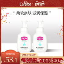 Care for soft bubble baby shampoo shower gel two-in-one baby shower gel baby bubble shampoo Shower Lotion
