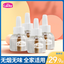Love mosquito repellent liquid supplementary liquid tasteless home mosquito repellent liquid supplement electric mosquito repellent Indoor