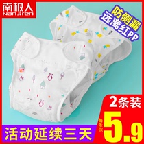 Breathable diaper bag cotton newborn baby fixed with diaper diaper meson waterproof washable mustard wash summer