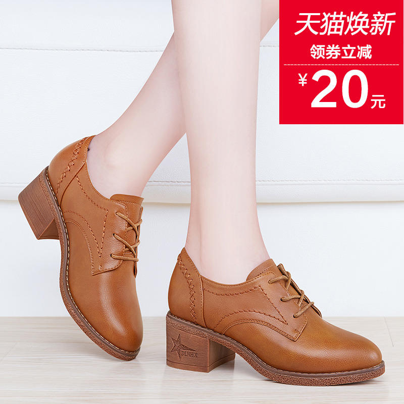 Recreational leather shoes spring and autumn 2019 new brown lace-up single shoe with thick heels and 100 sets of medium-heeled women's shoes fashionable high-heeled shoes