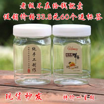 Honey bottle plastic bottle 500g a kg honey bottle special transparent food sealed jar with lid 2kg thick