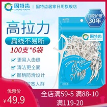 Gute tooth arcuate flat line flossing line toothpick flossing stick 6 bags full 600 family pack 