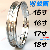 36 hole rim (023 off-road) off-road motorcycle accessories (1) 4 1 6*19 21 2 15 2 5*1718