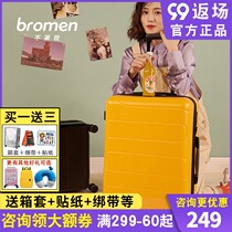 Do not Lai Mei flagship store Xiaoyun luggage student female 20 inch durable trolley case male 2021 New 24 suitcase