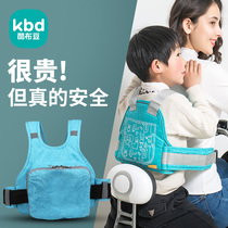 Battery car child safety belt cycling belt with child strap electric car double strap riding motorcycle drop protection belt