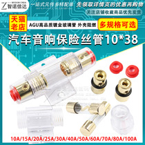 AGU car audio insurance tube holder 10*38mm gold-plated glass tube fuse insurance bulb 10A-100A