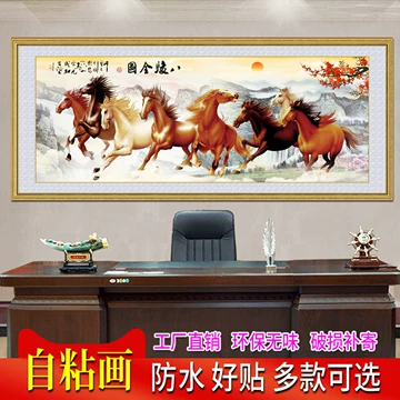八骏马图挂画-八骏马图挂画促销价格、八骏马图挂画品牌- 淘宝