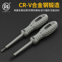 German imported side electric pen Fukuoka multifunctional electric measuring pen screwdriver electrical tool cross test pen