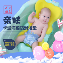 Botelange new baby shower bath tub soft sponge anti-slip baby swimming pool assorted bath bed