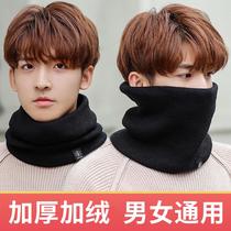 Bib cover male Winter neck warm scarf riding cold motorcycle neck guard Winter female outdoor fleece headgear