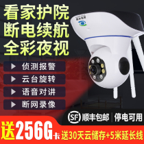 Wireless 360-degree panoramic camera mobile phone wifi without network remote outdoor home HD night vision monitoring