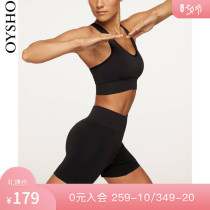 Oysho seamless hot pants high waist leggings simple fitness pants sports bottoms shorts women 31257903800