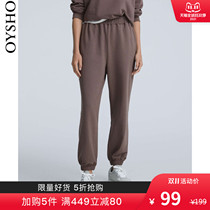 5 fold straight down Oysho casual pants loose straight leg leg trousers sports pants women autumn and winter 31238555212
