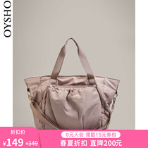 Spring and summer discount Oysho yoga exercise fitness large capacity handbag shoulder bag female 14122780057