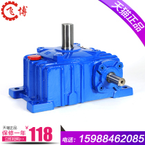 Feibo iron shell reducer WPX WPO vertical worm gear worm reducer speed ratio 1 101 151 30