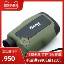 Alpha Orfa Laser Rangefinder 600A Outdoor High Roughness Electric Range Telescope 600 m