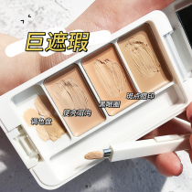 Three colours Flawless Cream Covered speck Facial Black Eye Ring Tears VARICELLA PIMPLE PIMPLE POWERFUL GIANT CANOPY FOR MEN AND WOMEN