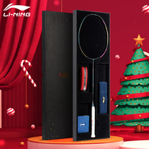 New Year Gift Box] Li Ning badminton racket HC single shot ultra light attack high-pound all carbon luxury gift box New Year goods festival