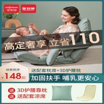 Feeding artifact Newborn nursing chair Sitting on the moon hugging baby waist protection bed folding backrest pillow baby