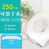 Disposable toilet mat toilet mat company Hotel hotel supplies toilet paper cushion paper 250 sheets