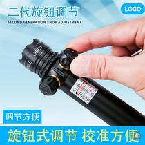 Anti-seismic metal infrared sight green laser seedling alignment red dot sight scope calibration up and down left and right adjustable