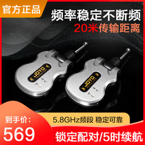 JOYO Zhuo Le JW-02A Electric Guitar Wireless Audio Transmitter Receiver Bass Electric Blow Bluetooth Transmission 5 8g