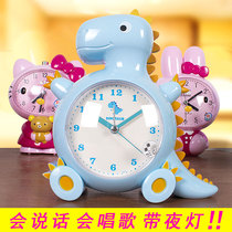 Childrens alarm clock cartoon talking lazy bug gets up student female Boy Special artifact toy smart clock