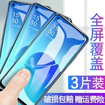 OPPO A9XA11K5K7 membrane reno5 6 4 2 reno4se 3pro A11X full-screen OPPOK3K1A11
