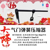 Valve spring compressor multifunctional valve spring tool valve disassembly tool valve lock plate disassembly