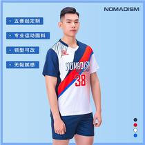 NOMADISM sublimation volleyball suit custom men's and women's air volleyball competition suit long sleeve sleeveless suit