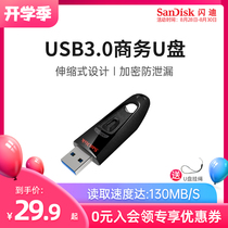SanDisk u disk 32g high-speed usb3 0 USB drive cz48 Creative girls encrypted u disk 32g installation system u disk 32g
