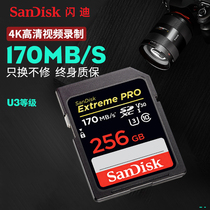 Shandi sd card 256g high-speed sd card SLR camera 256g memory card micro single camera memory card 256g