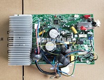 Midea air conditioning external motherboard computer board KFR-26W BP3N1-L1813(V850 1243_DCAC_ZG