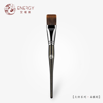 ENERGY Enoqi Master M310 Foundation Brush Makeup Brush Mask Mal Brush Fiber Hair 1 Beauty Tool