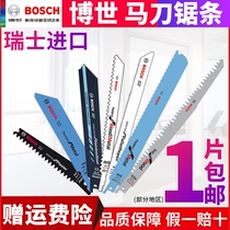 Swiss import Bosch wood metal horseknife Blade Reciprocating Saw Blade Doctoral S1122BF S1411DF saw blade