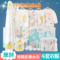 Newborn gift box summer suit baby clothes cotton newborn full moon gift newborn baby supplies