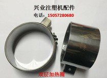 Injection Molding Machine Accessories 105110 Terminal-type Heating Circle Heater Injection Molding Machine Heating Circle