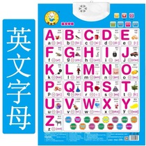 First grade pinyin textbook Capital 26 pinyin alphabet 26 English wall chart sound Primary School Chinese