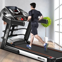 Bedra multi-function treadmill home model small dormitory folding ultra-quiet men and women indoor gym dedicated