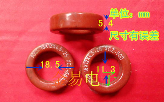 Imported amorphous magnetic ring 18.5*11*5.4 nanocrystalline ring VAC18*12*4.5 XCZ-500