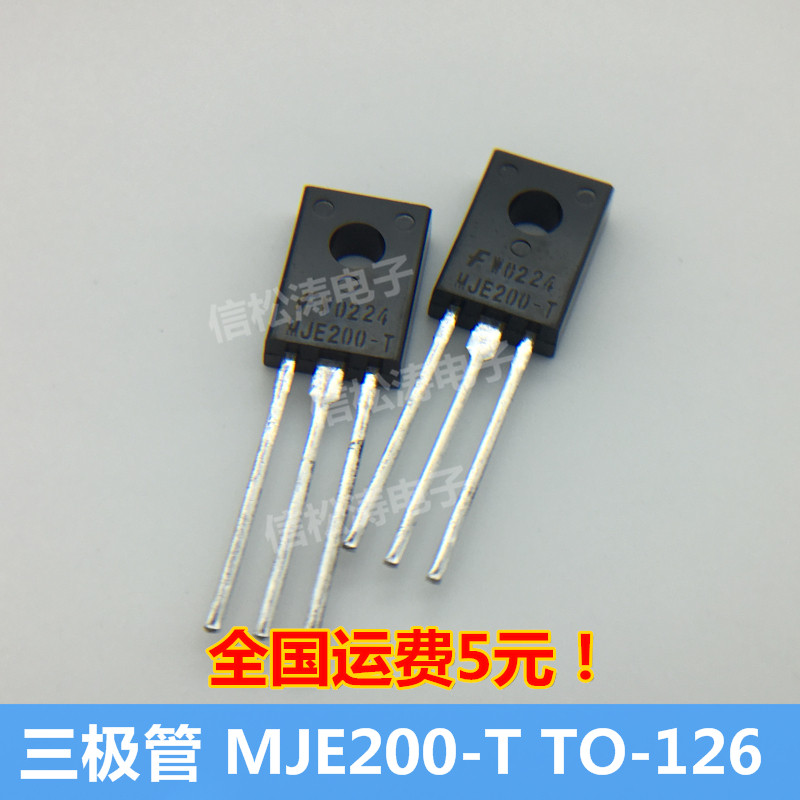 New MJE200-T TO-126F plug-in tripolar tube 5A 40V transistor