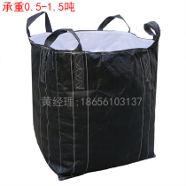 Black Tons Bag Tons Bag Tons Bag Set Bagging Space Bag 1 ton Sludge Tons Bags Solid Waste Tons Bag Thickened tons of bag