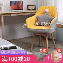 Computer chair home comfortable sedentary sofa chair study dormitory college students study bedroom office desk chair backrest