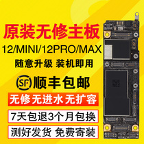 Suitable for Apple x national board xr xs max iphone11pro max 12mini original disassembly mobile phone motherboard 12pro max Master