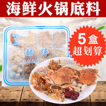 Seafood hot pot dried fresh pot bottom old hot pot seafood pot bottom seafood dry seafood real material hometown flavor