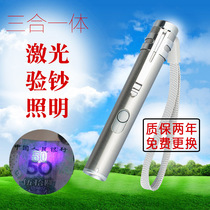 Multifunctional mini can USB rechargeable small flashlight laser pointer purple light banknote detector pen