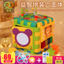 Gu Yu hexahedron educational toys baby building blocks six-sided box 1-2 a 3-year-old baby polyhedron shape matching