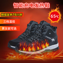 Electric heating shoes charging can walk female winter electric heating shoes male charging heating heating shoes hot shoes plug-in electric foot treasure