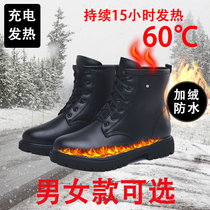 Electric heating shoes charging can walk women winter electric heating shoes outdoor heating heating shoes intelligent warm feet treasure men