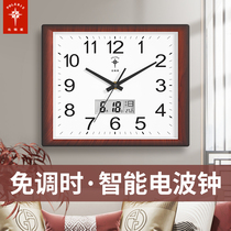 Polaris living room radio clock wall clock home fashion new Chinese watch automatic clock hanging wall free of punching